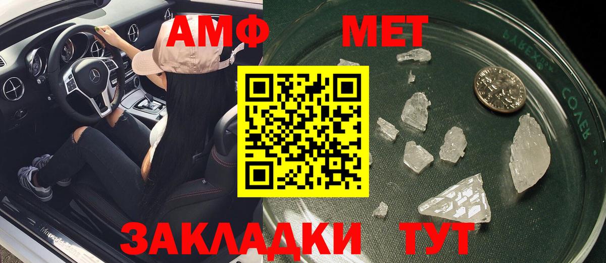 COCAIN  NBOMe  ГАШИШ  Россия  Вход с VPN  A PVP СОЛЬ кристаллы  Мефедрон   Гашиш  Каннабис 