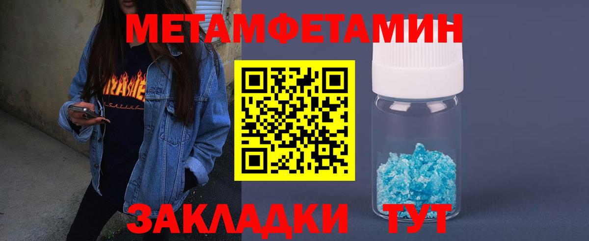 Amphetamine 98% Россия
