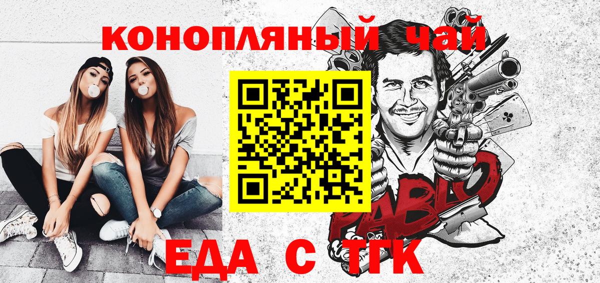 Cannafood марихуана  Вход с VPN  Россия 