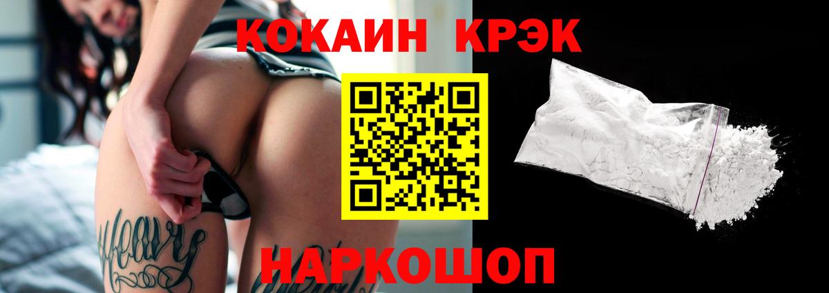 КОКАИН Columbia Россия