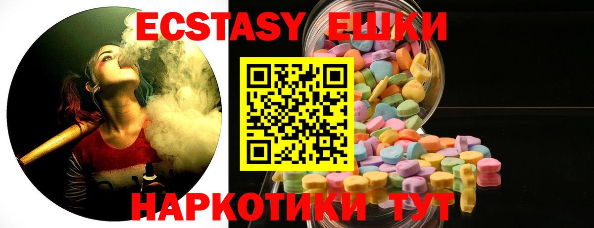 ЭКСТАЗИ бентли Россия