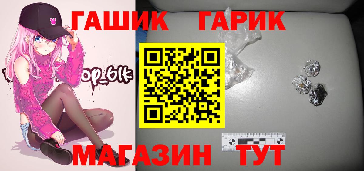 ГАШИШ индика сатива Россия