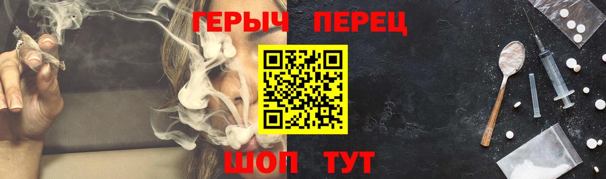 Героин хмурый Россия