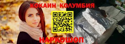 соль курить ск Абинск