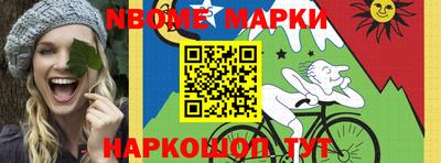 соль курить ск Абинск