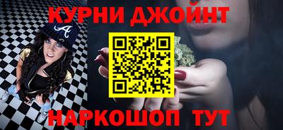 соль курить ск Абинск