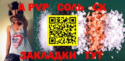 мдпв Абакан