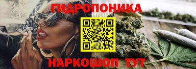 соль курить ск Абинск