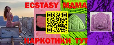 мдпв Абакан