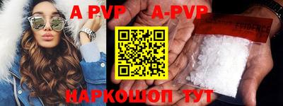 индика Азнакаево