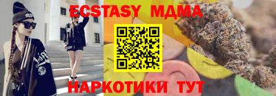 мдпв Абакан