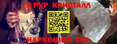 индика Азнакаево