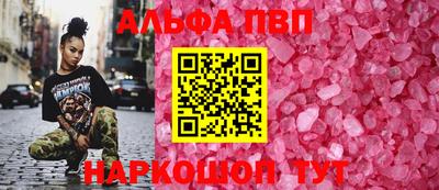 мдпв Абакан