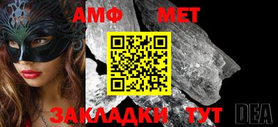 индика Азнакаево