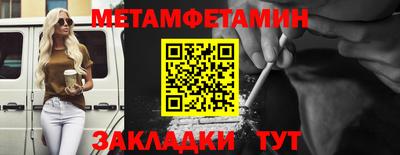 мдпв Абакан