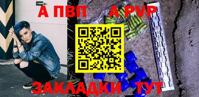 индика Азнакаево