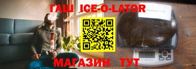 соль курить ск Абинск