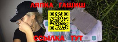 соль курить ск Абинск