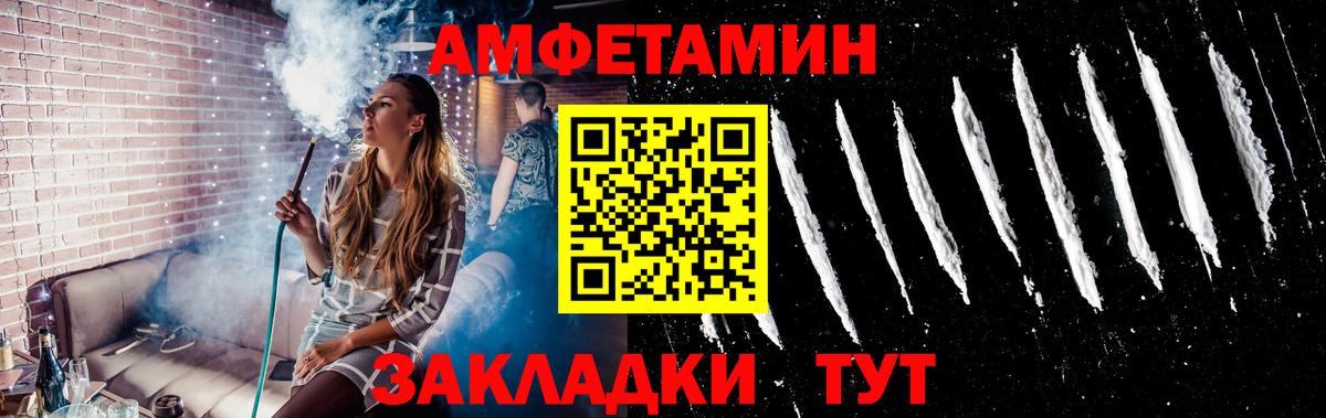 Россия  Метамфетамин Methamphetamine  Вход с VPN 