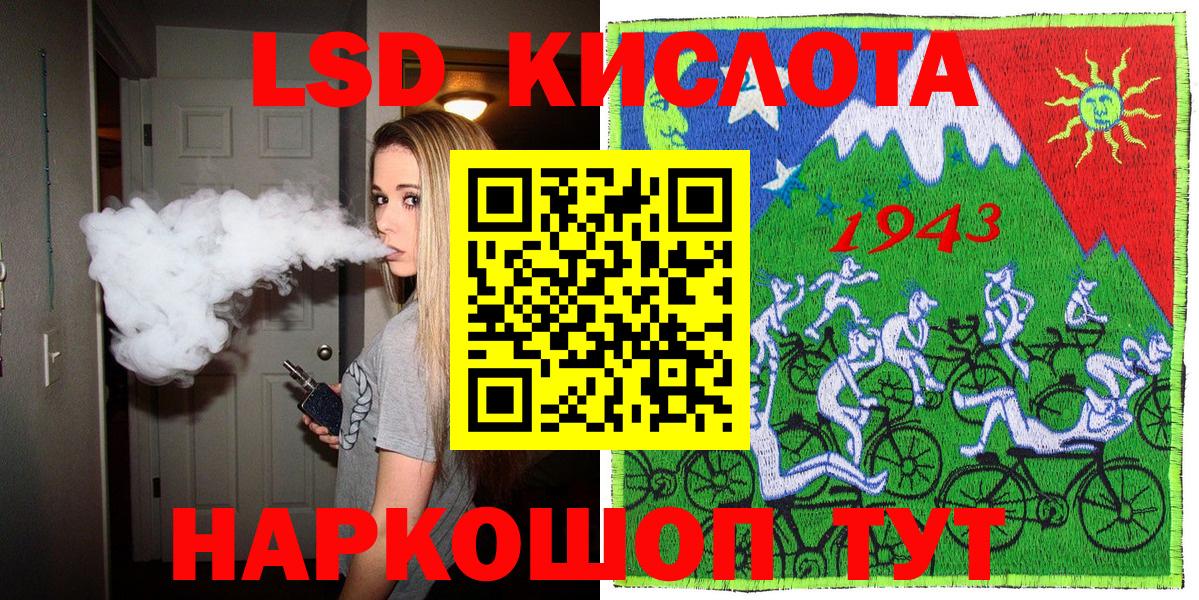 Россия  Марки N-bome 1,5мг  Марки N-bome 1,5мг  Вход с VPN 